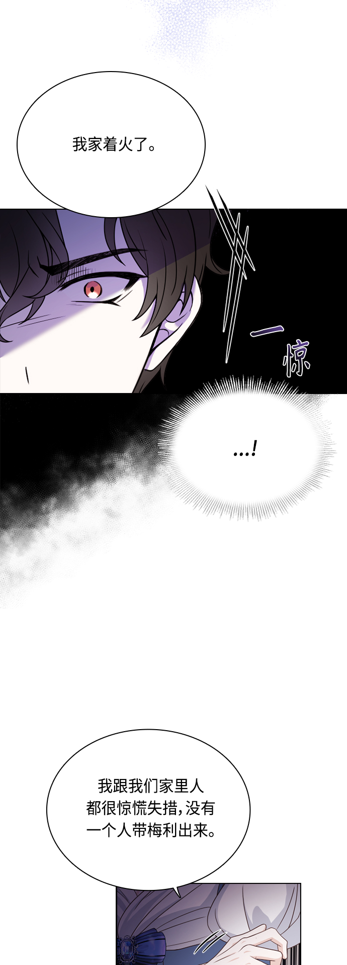 第48话13