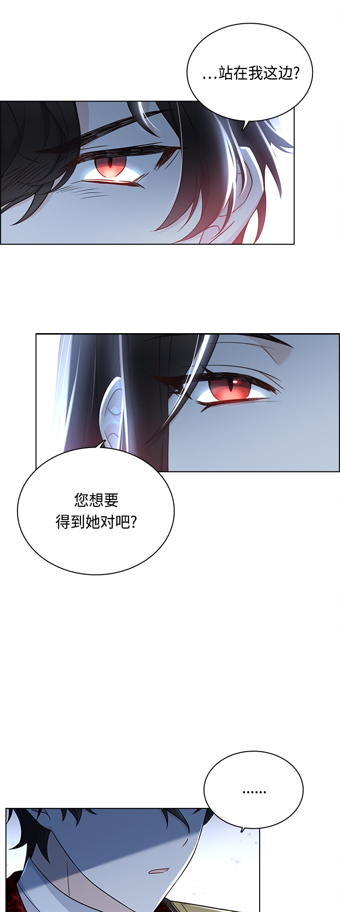 第60话5