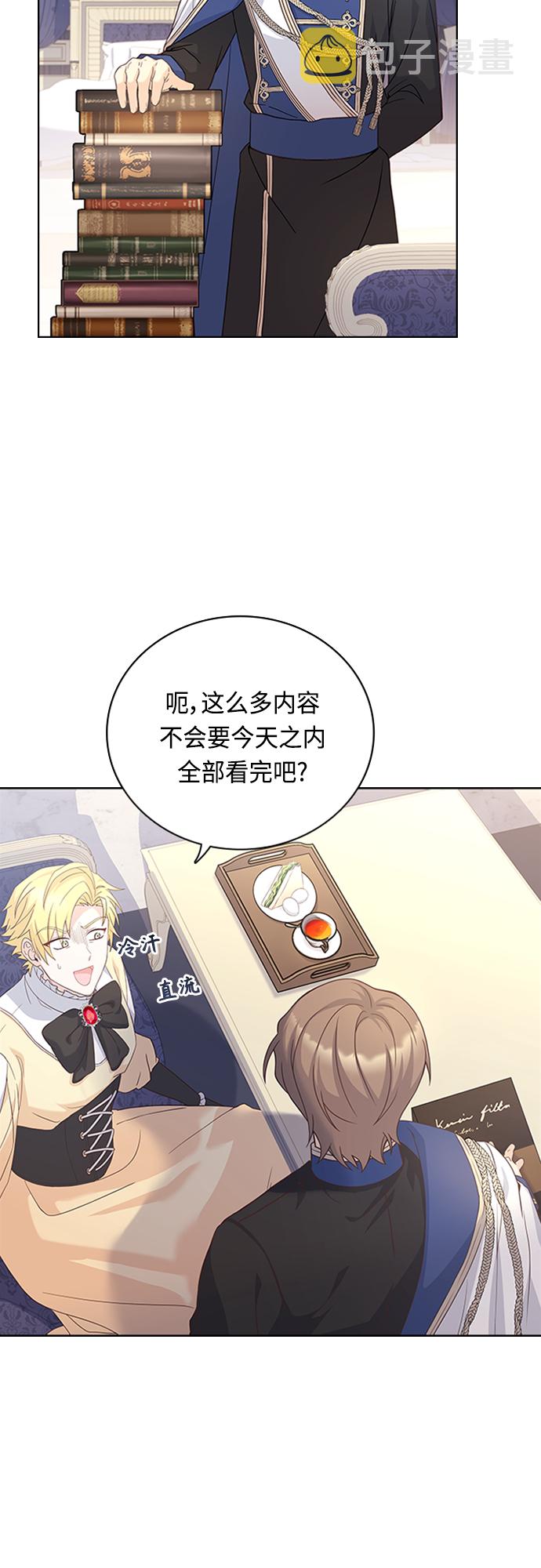 第89话21