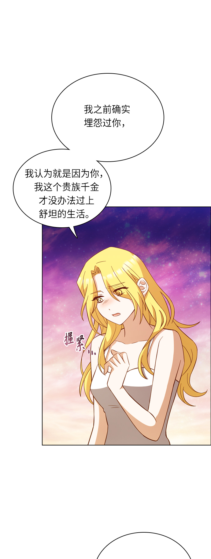 第26话17