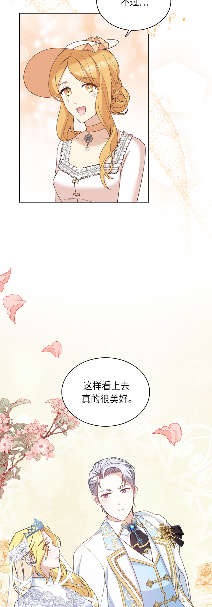第34话19