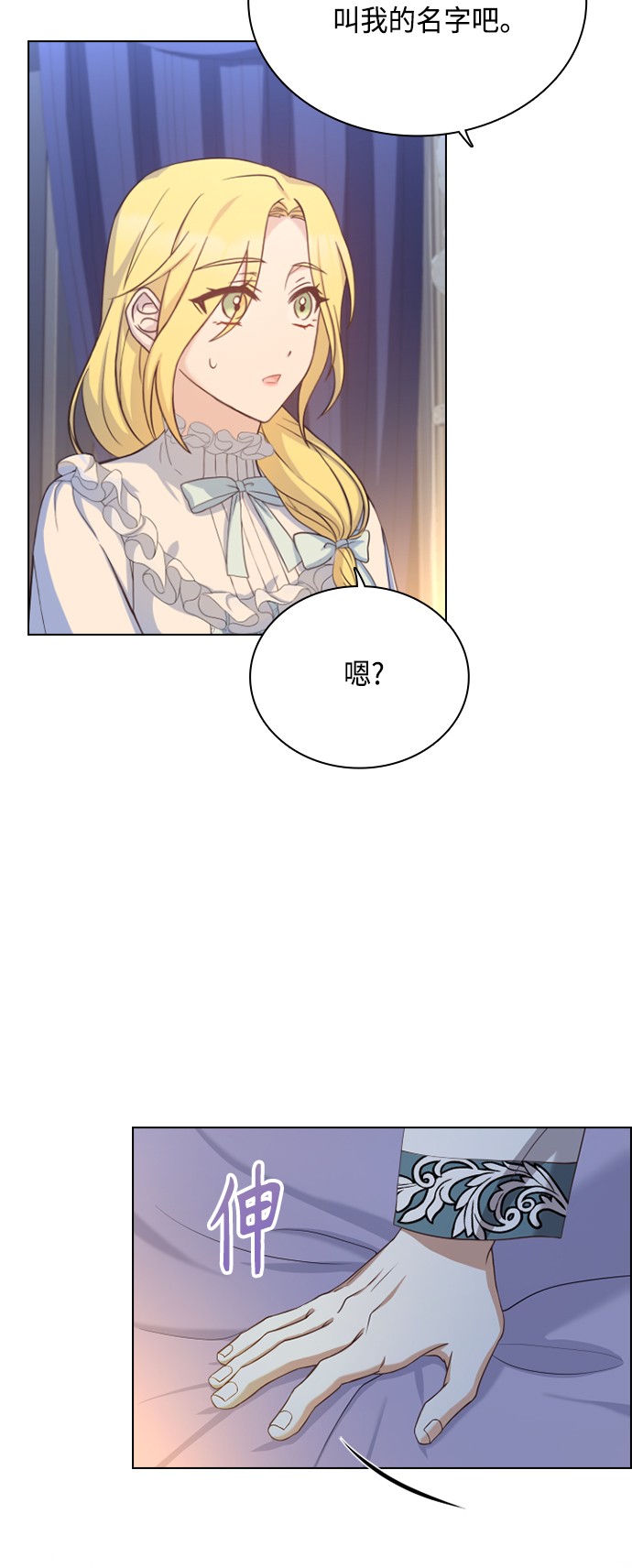 第46话17