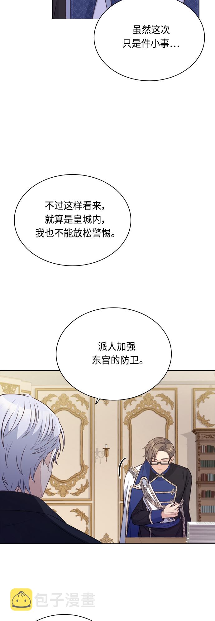 第45话21