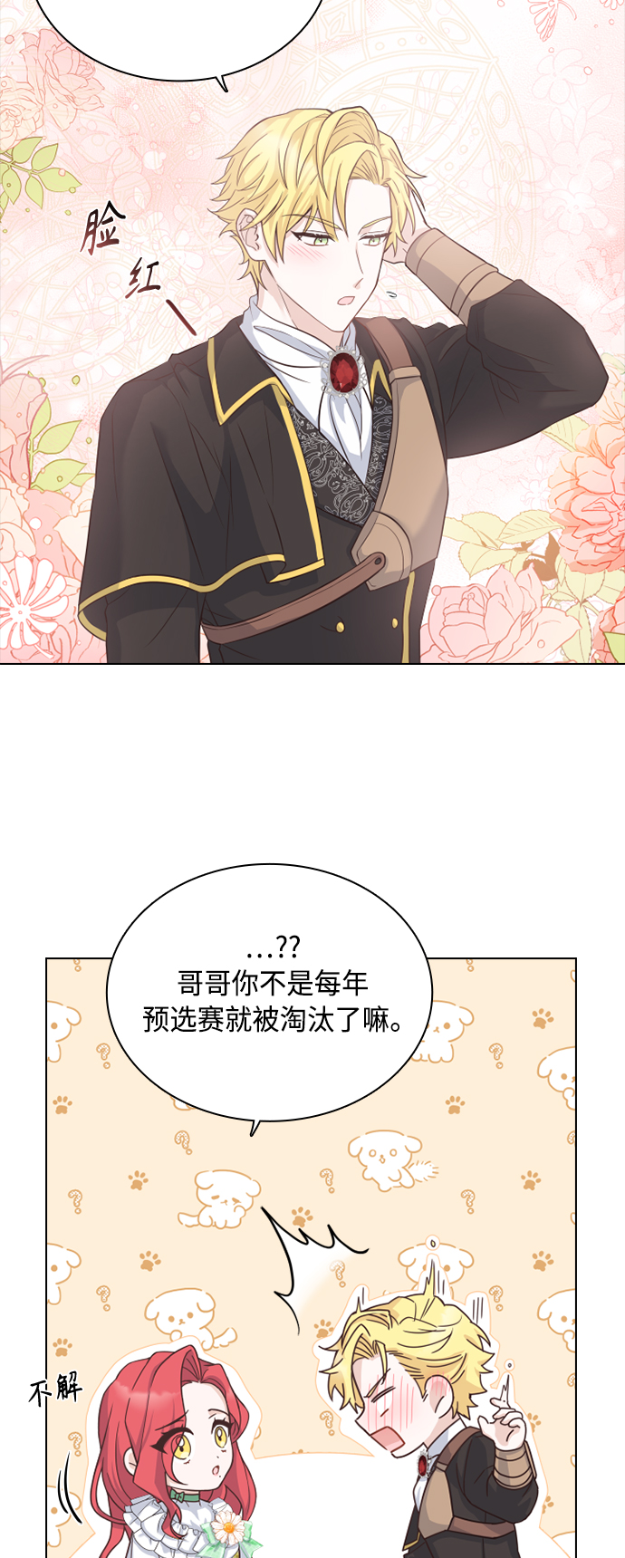 第53话42