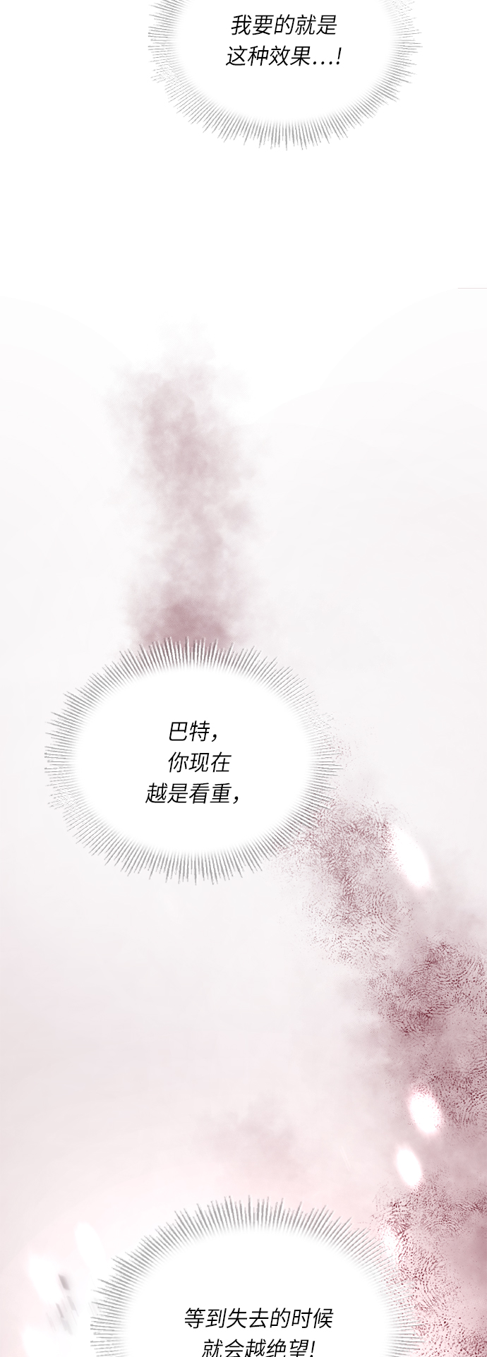 第27话23