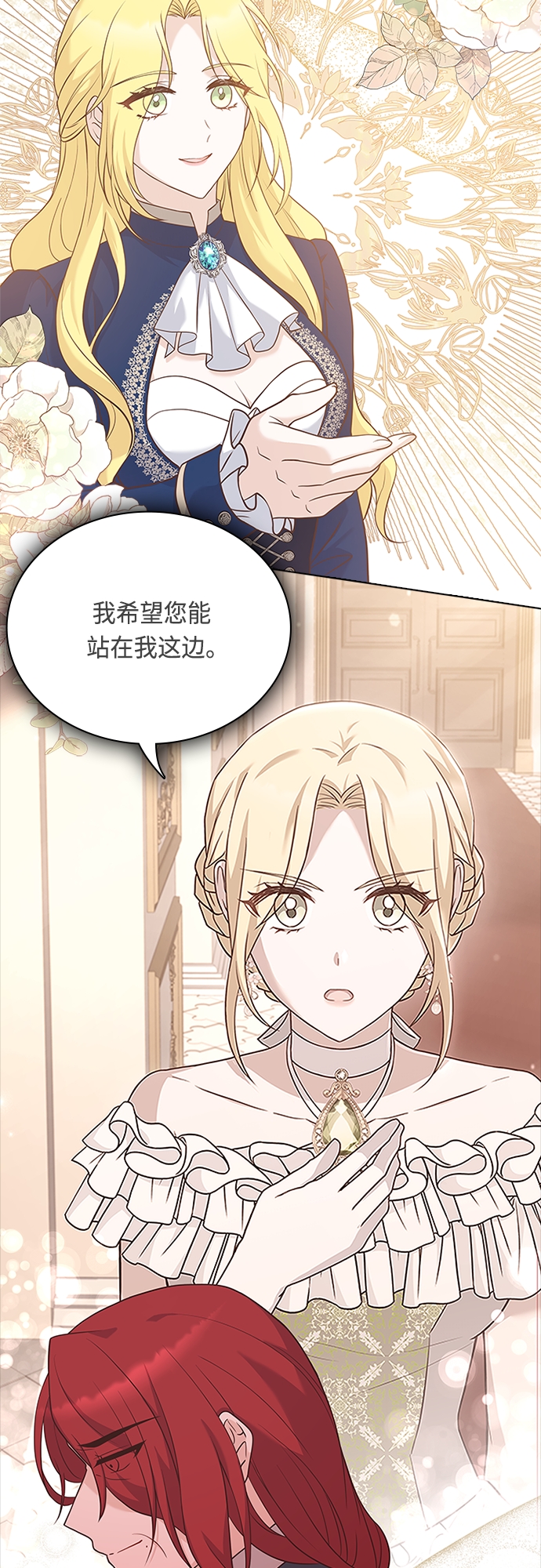 第88话41