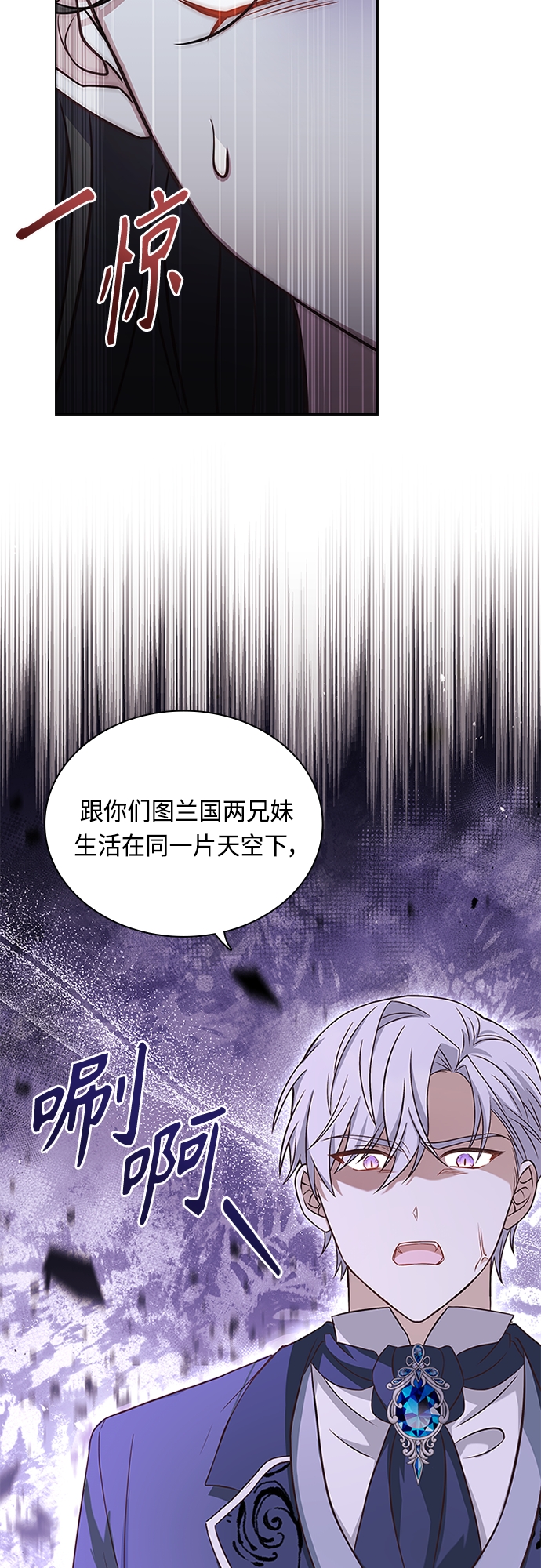 第81话4