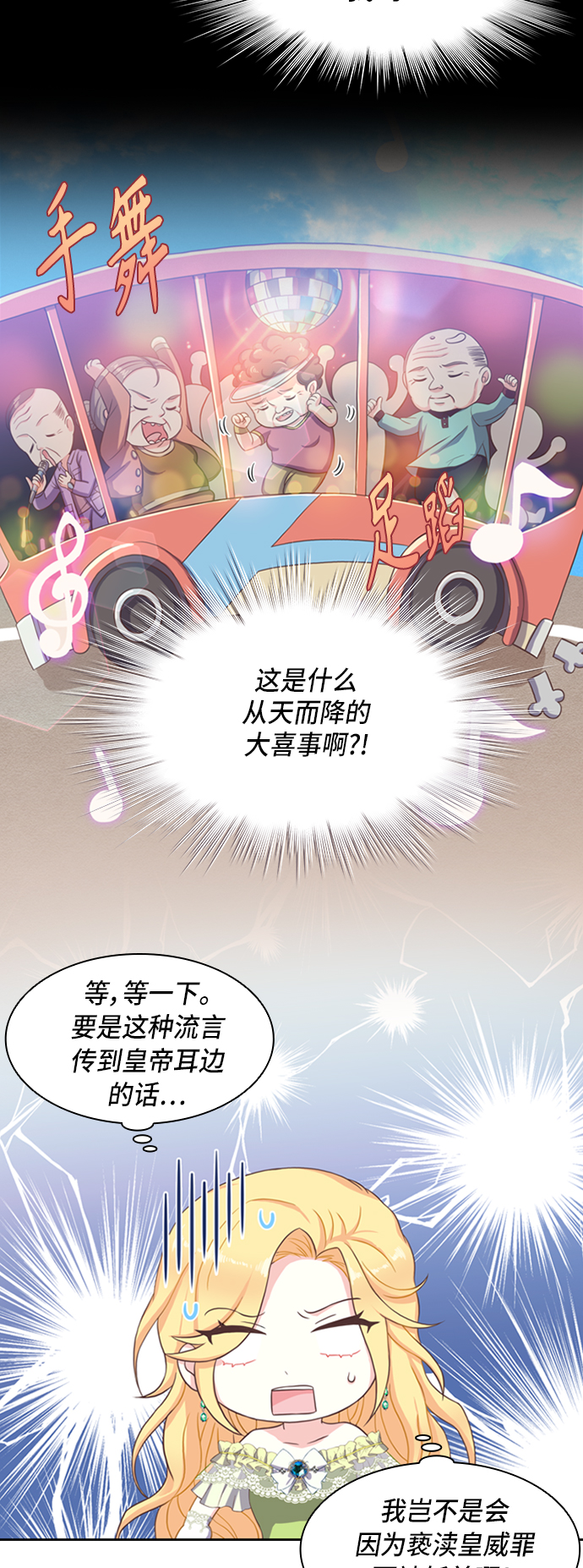 第4话24