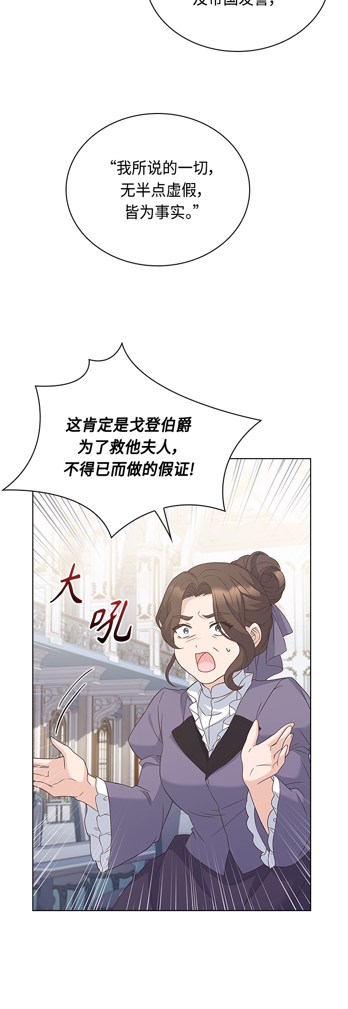 第69话27