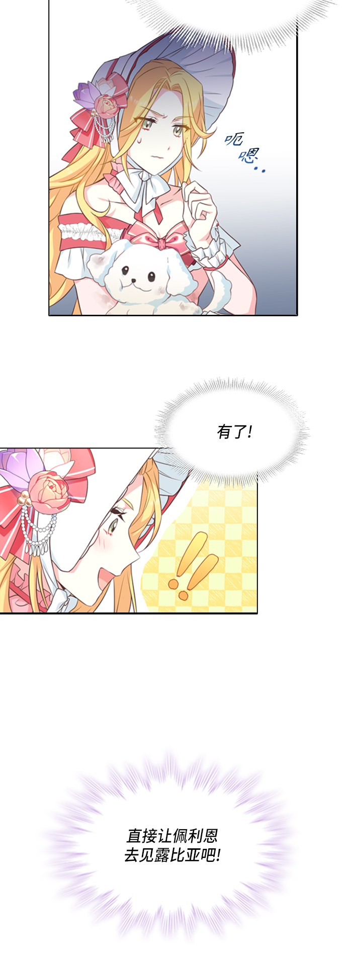 第14话15