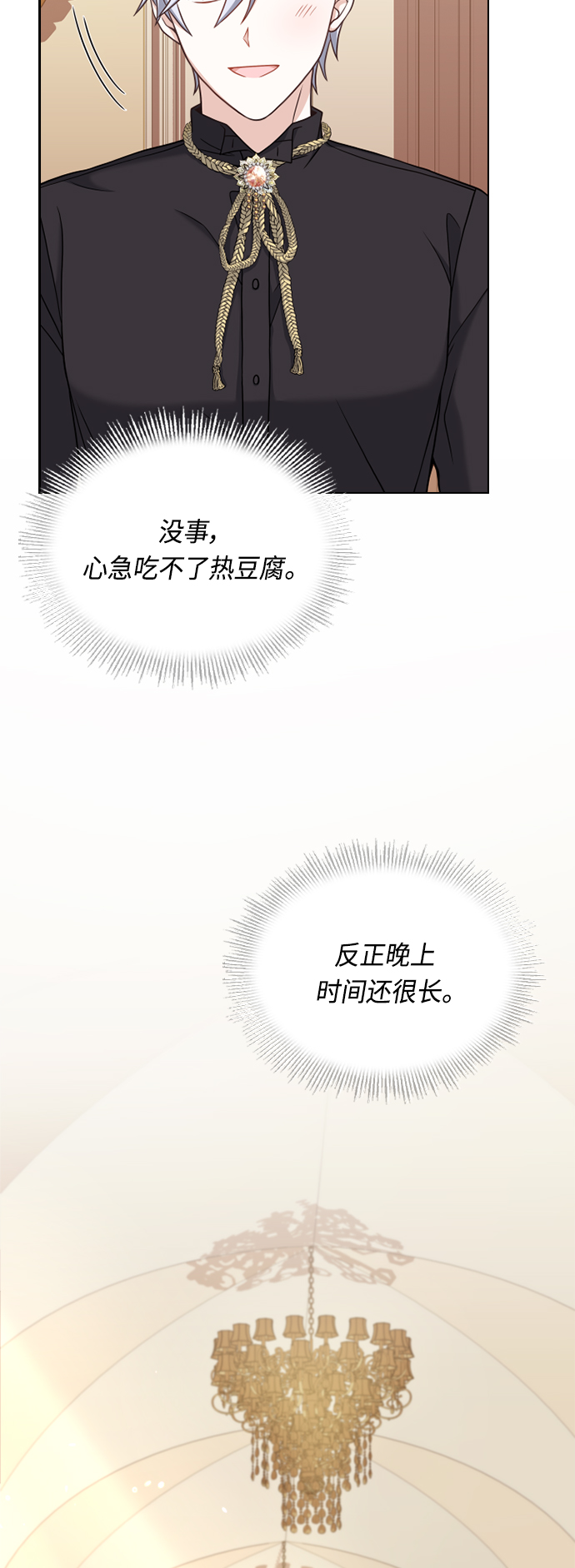 第38话46
