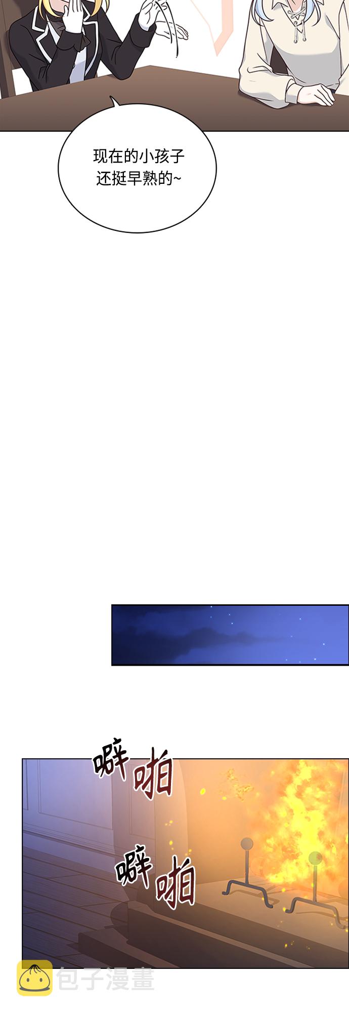 第89话44