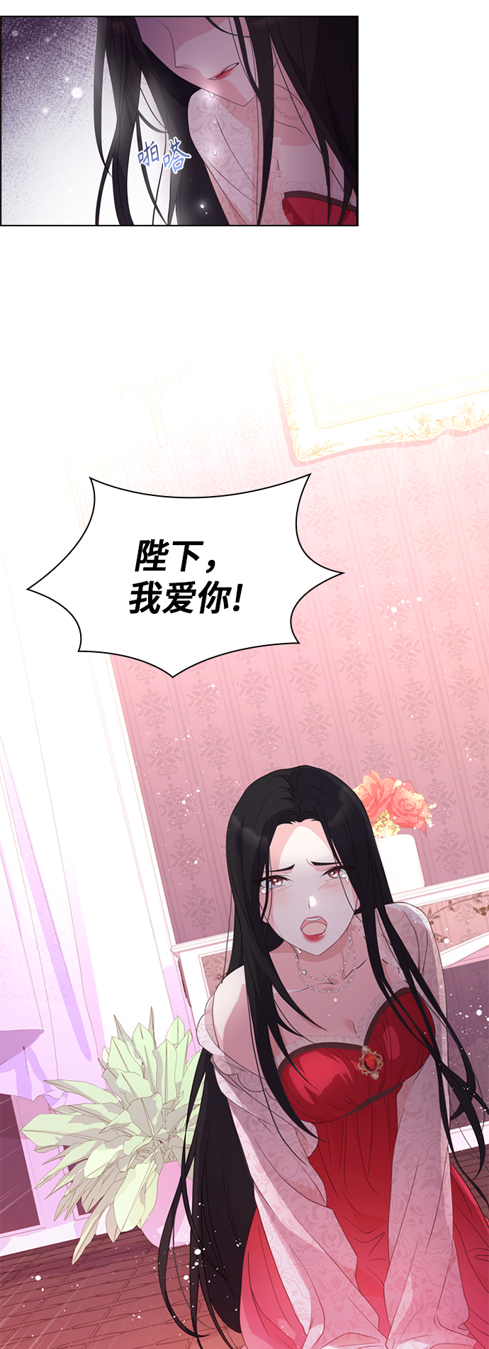 第10话11