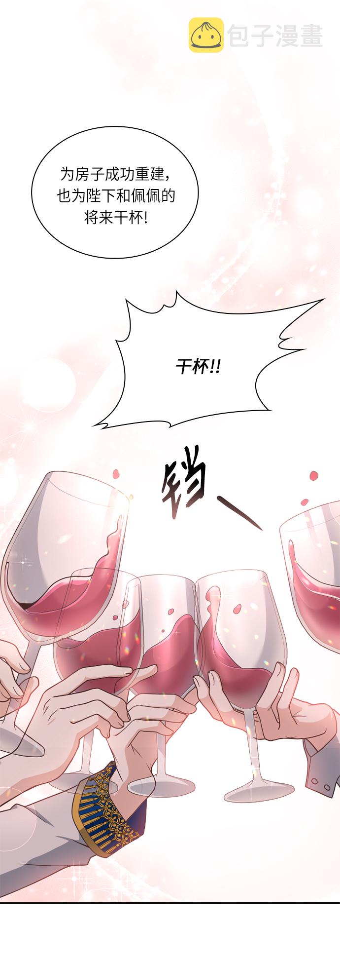 第31话7