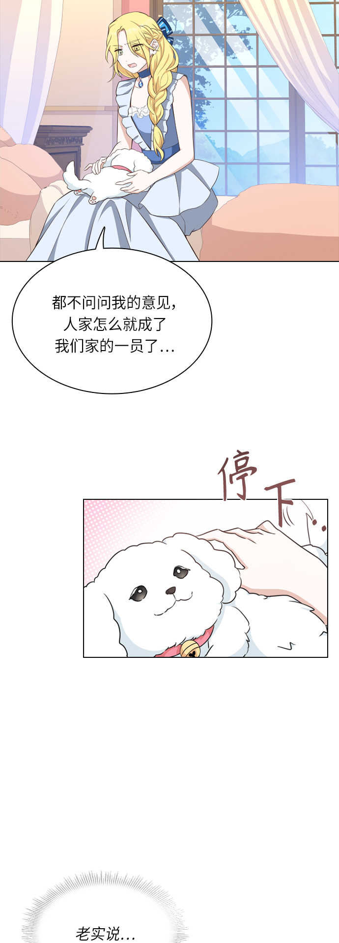 第20话21
