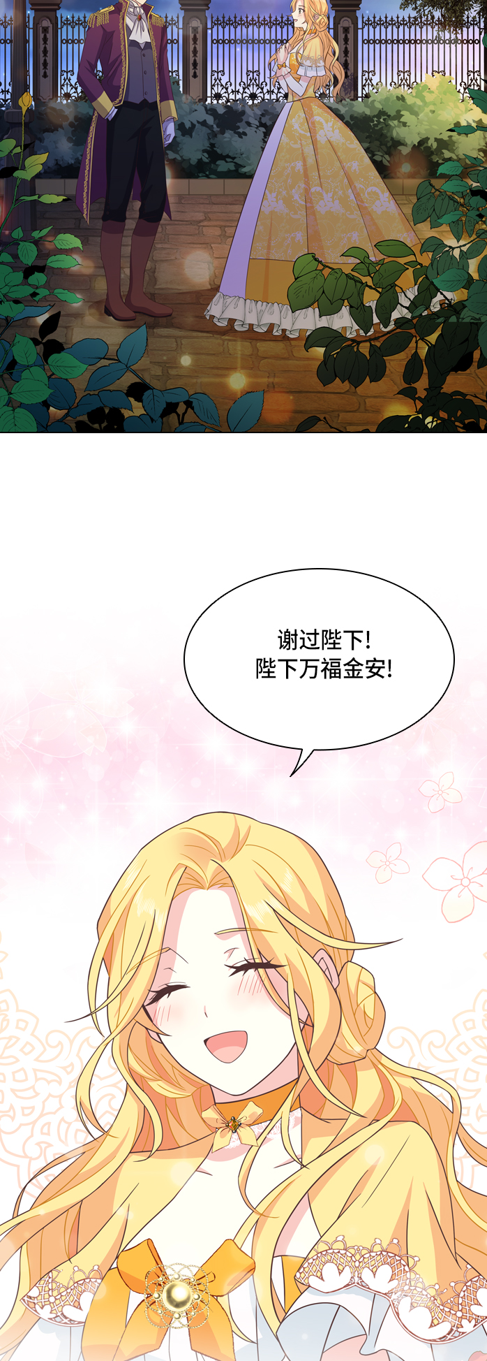 第6话40