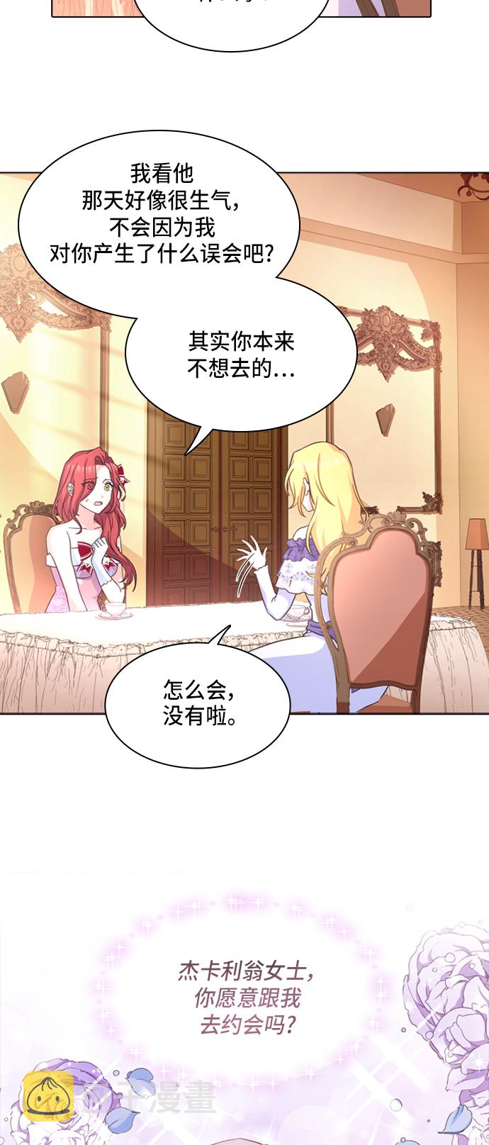 第13话7