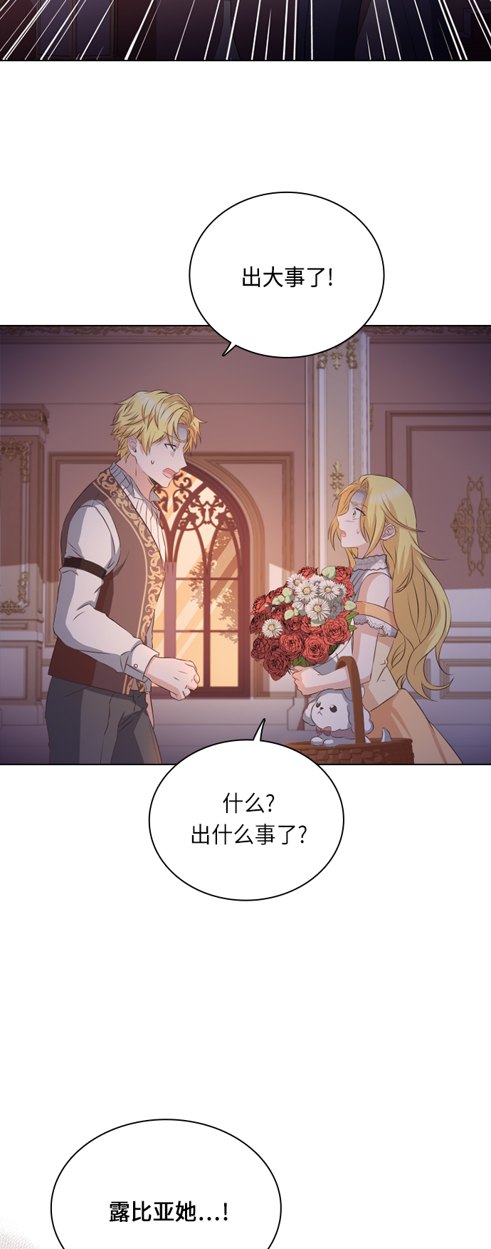 第32话46