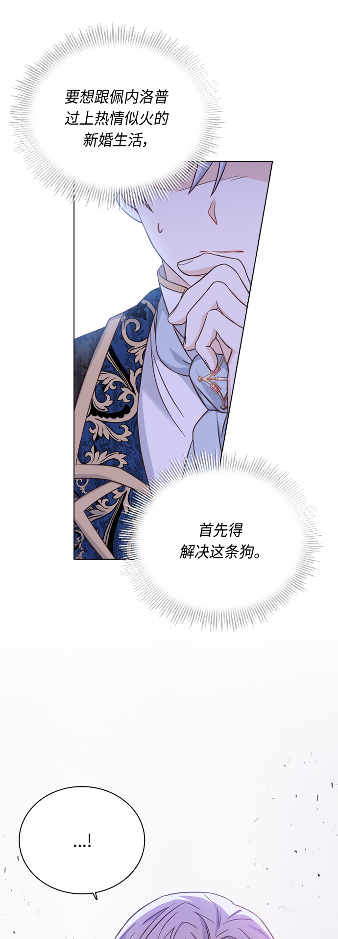 第51话30