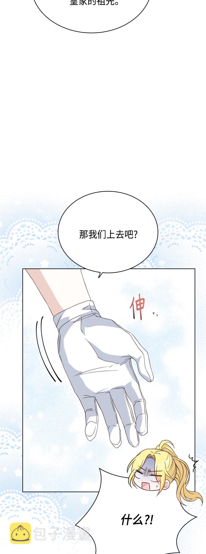 第49话17