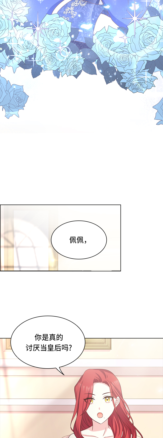 第10话37