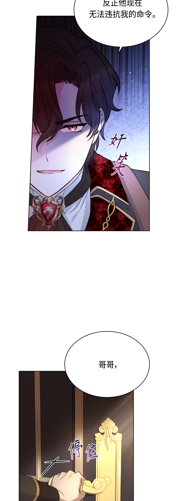 第53话25