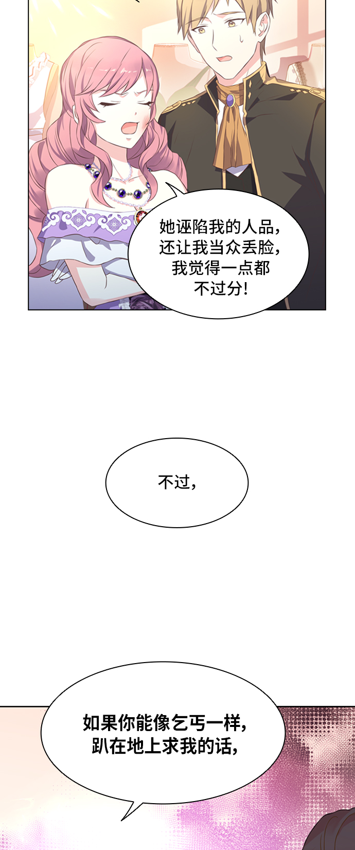 第4话12