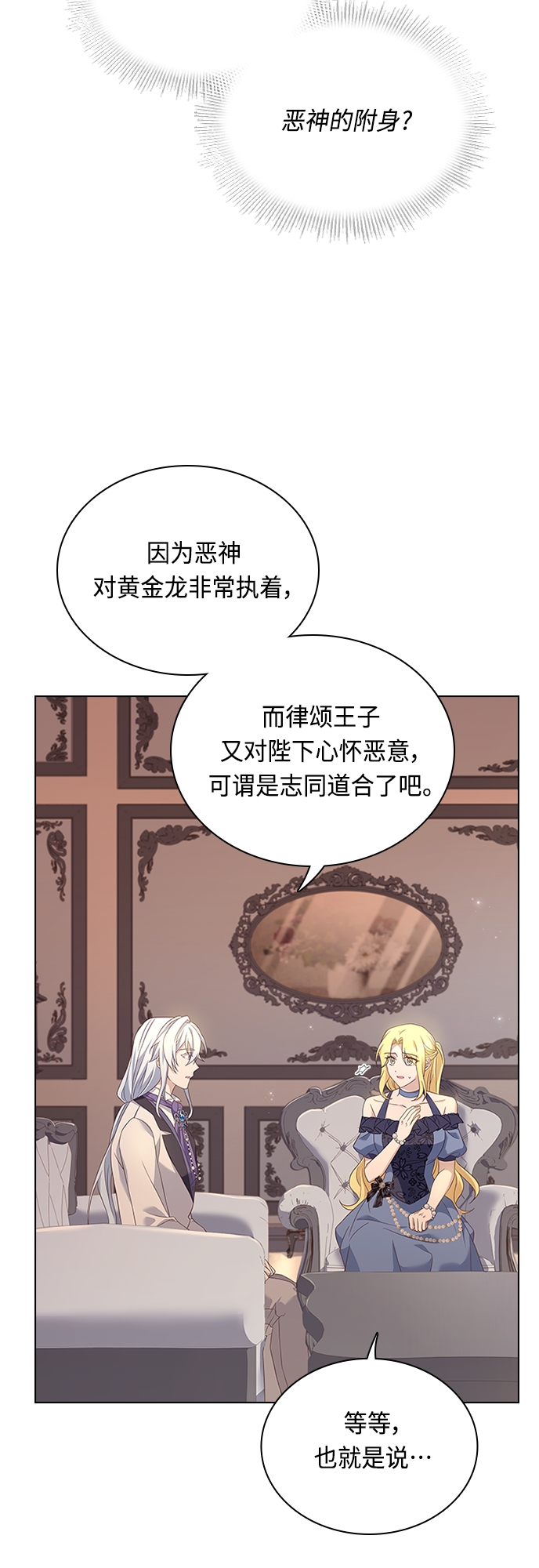 第86话1