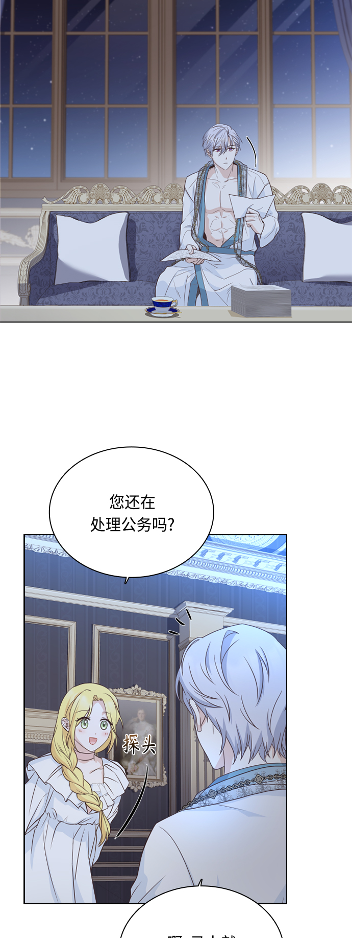 第48话51