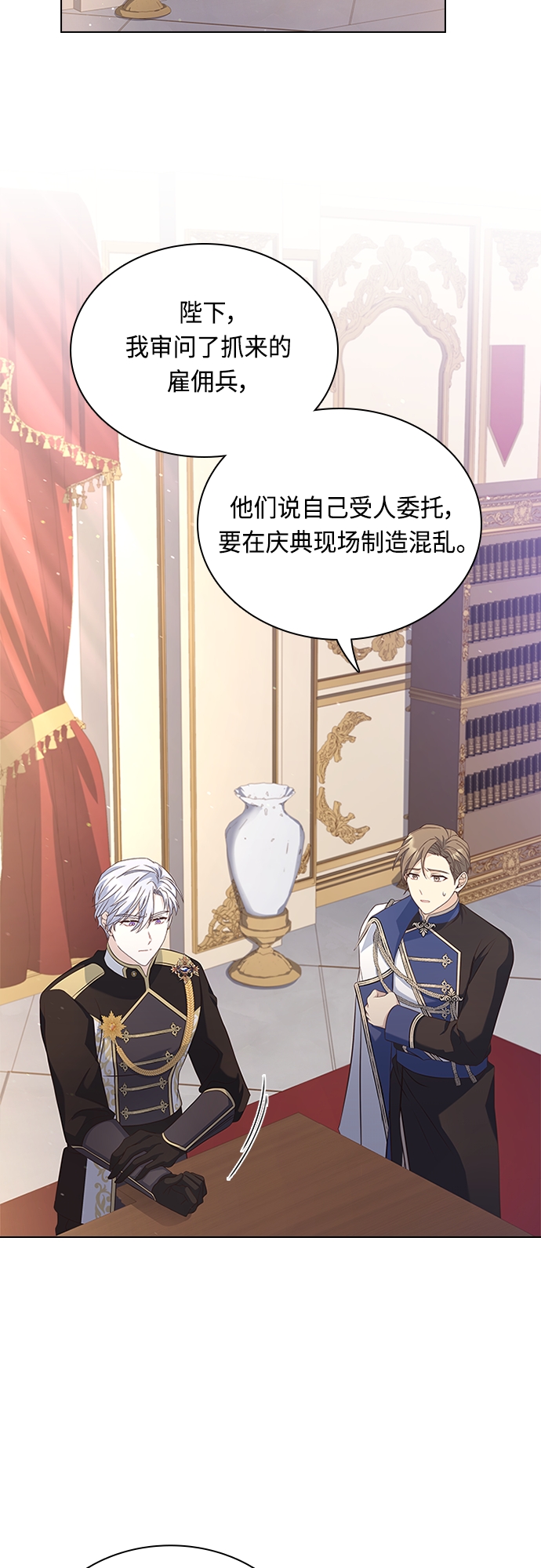 第81话7