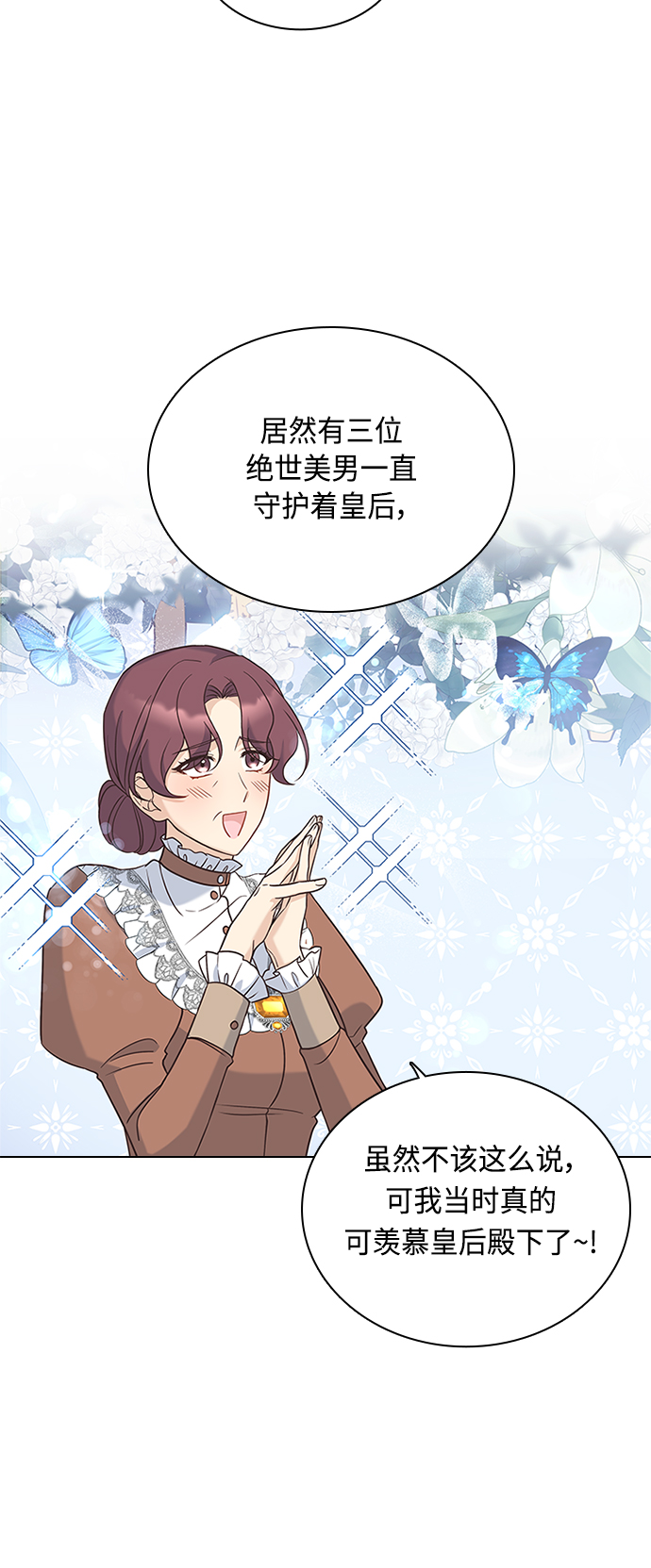 第61话5