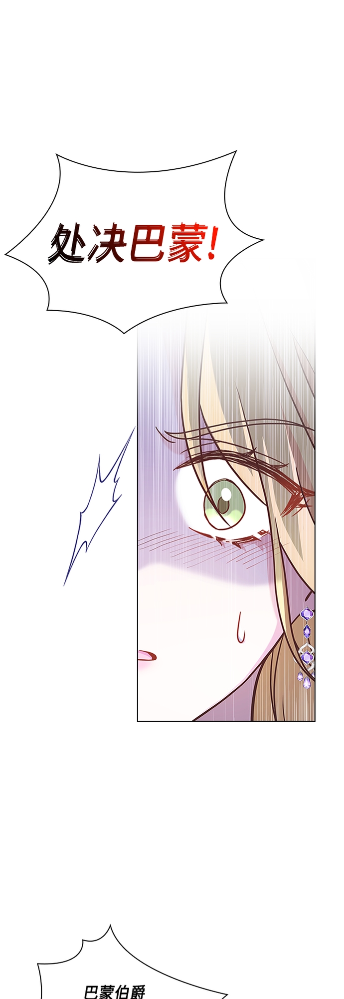 第87话27