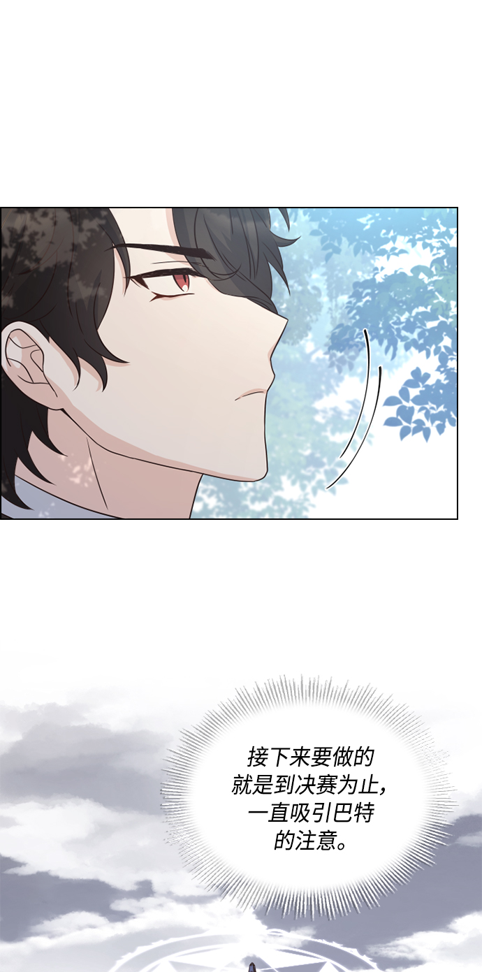 第53话54