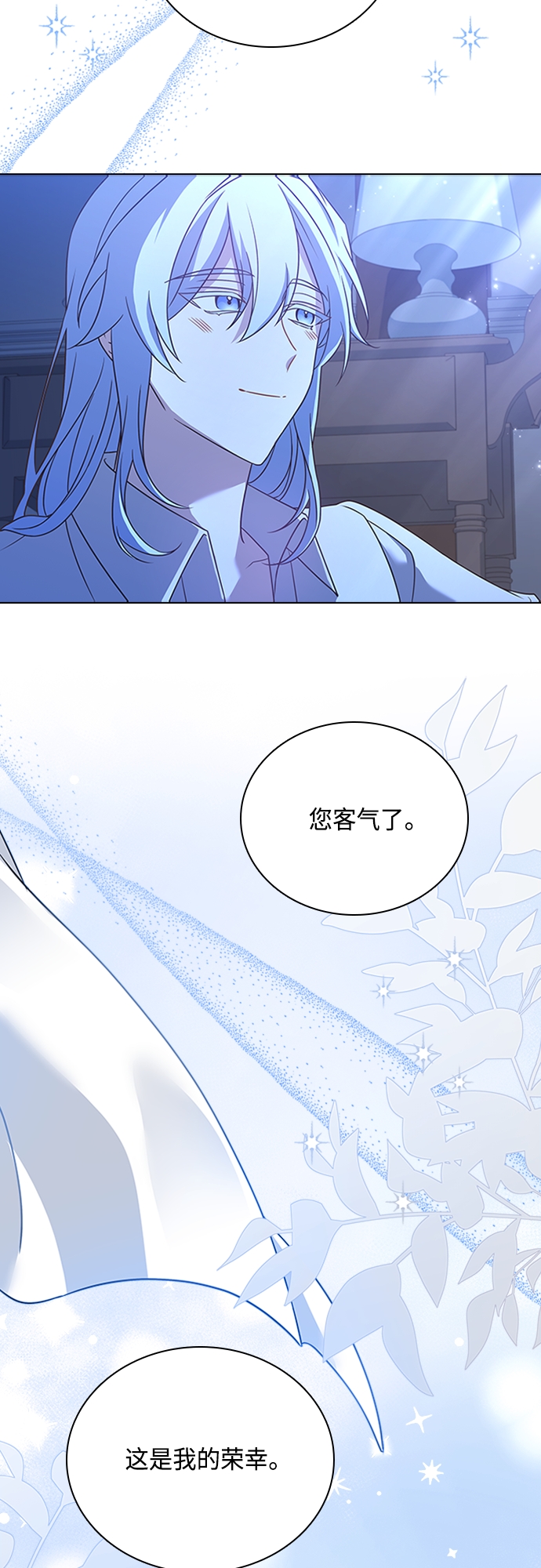 第90话35