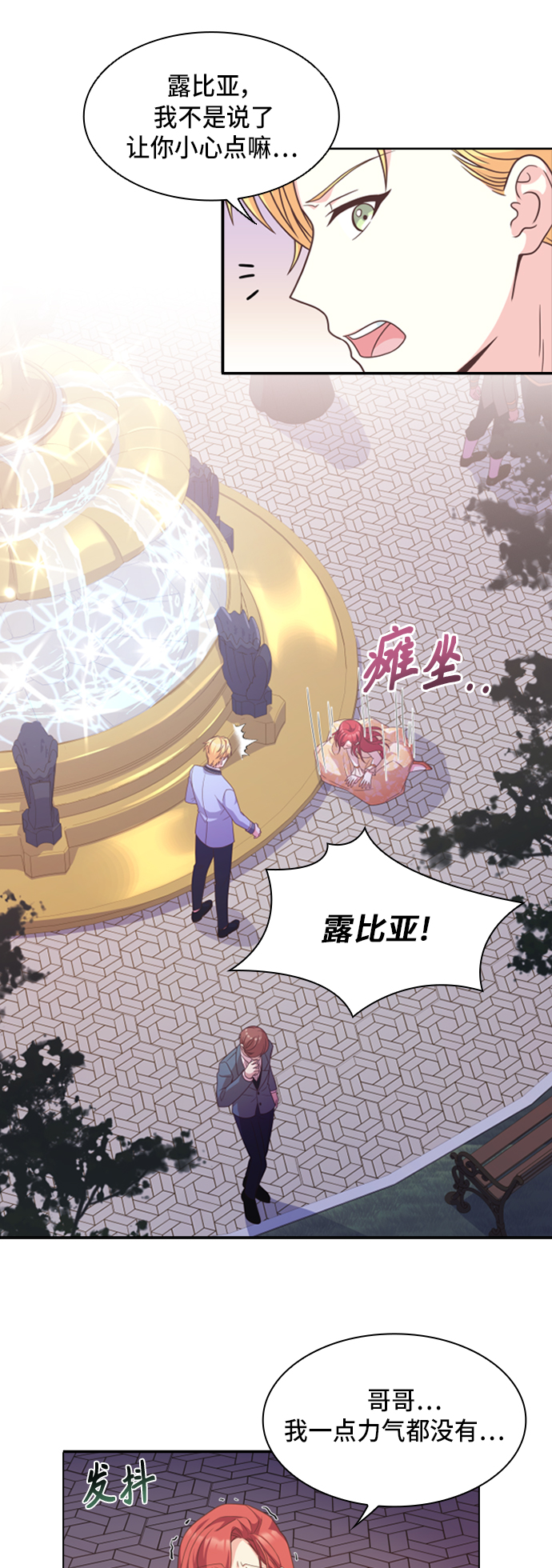 第15话25