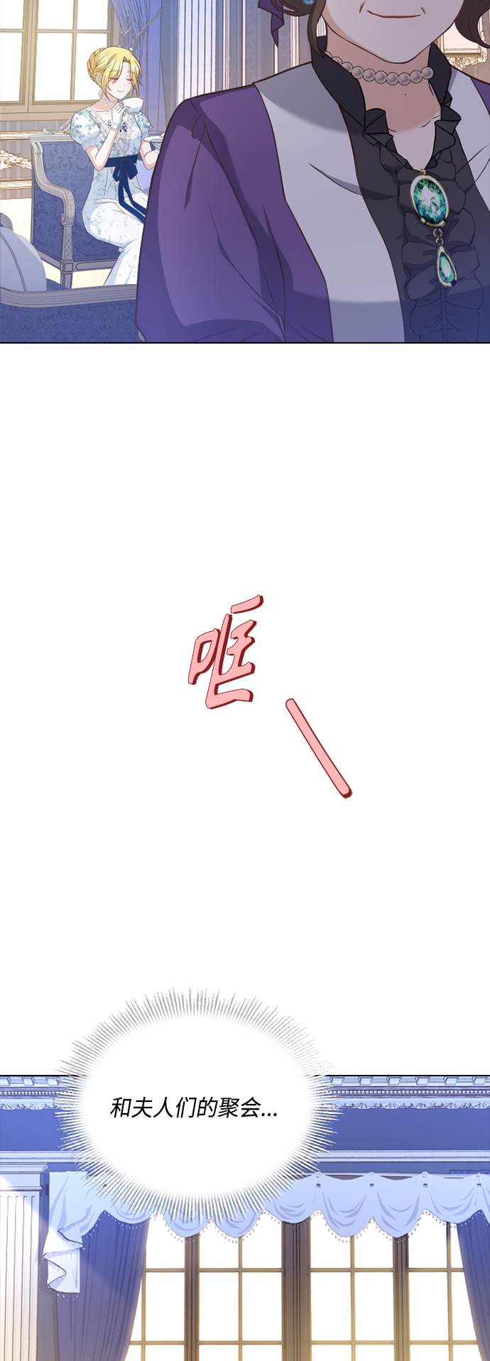 第42话11