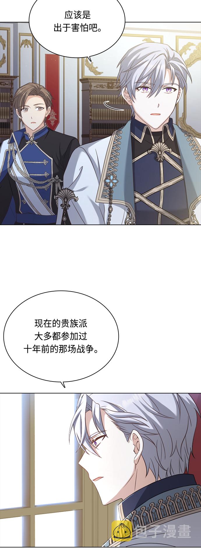 第41话31