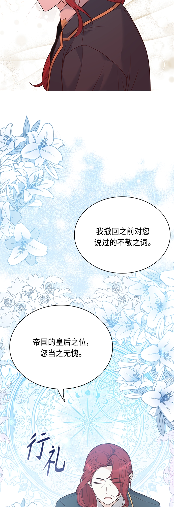 第88话42