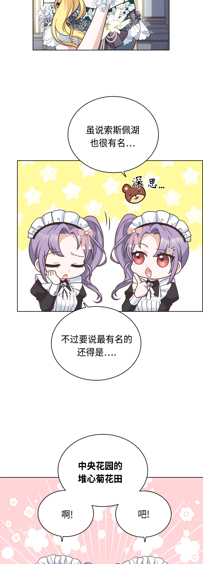 第37话22