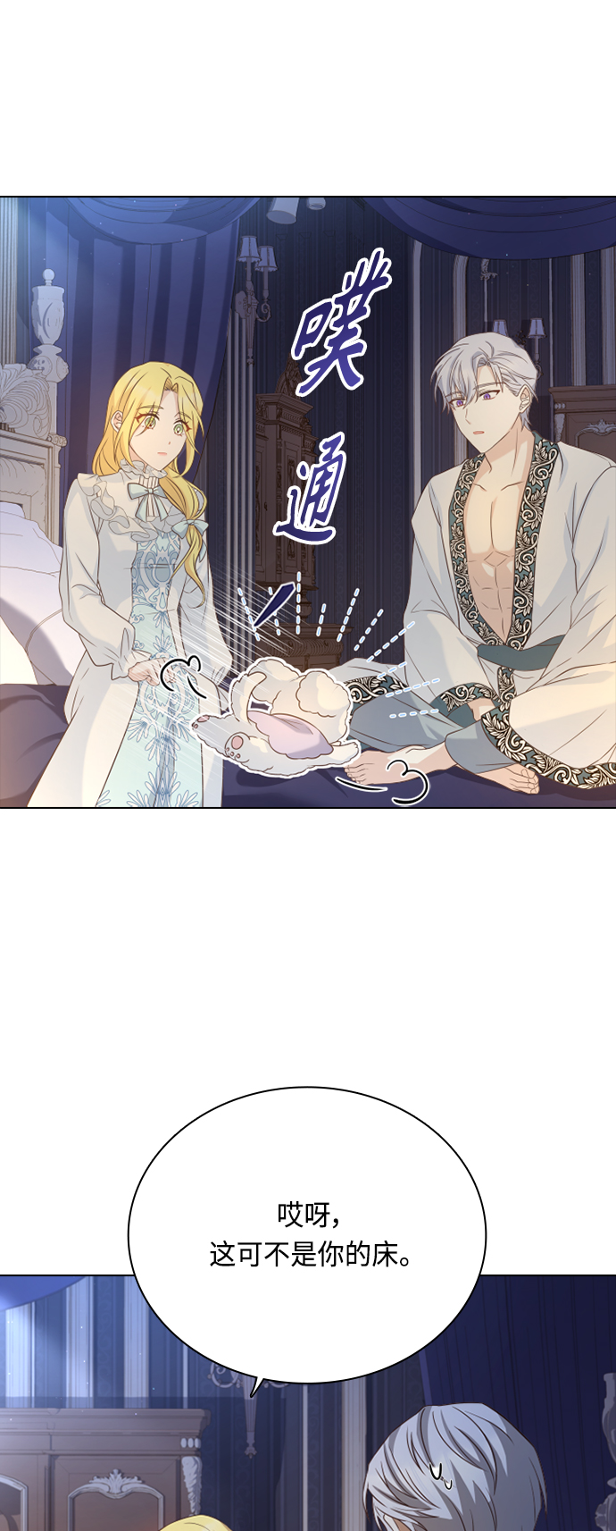 第46话23