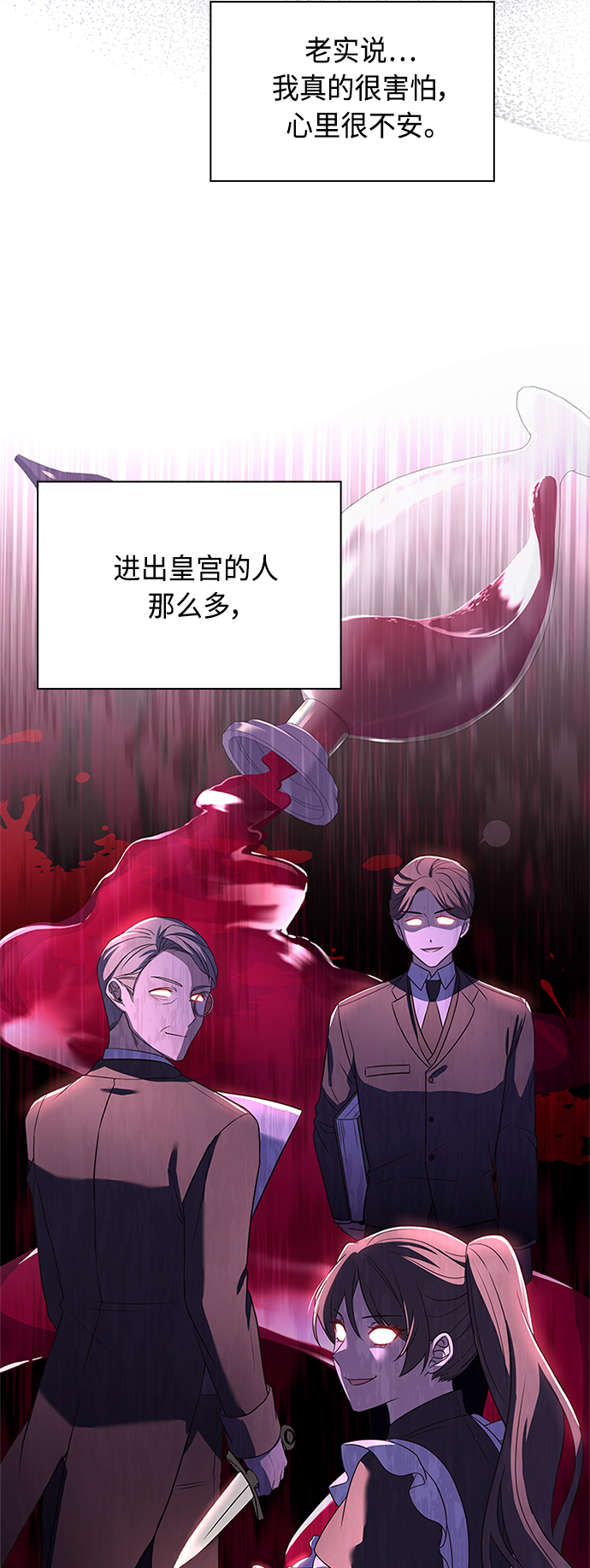 第58话8