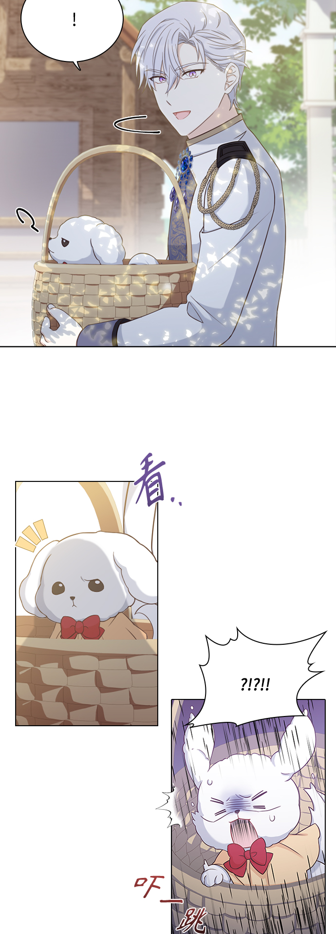 第51话43