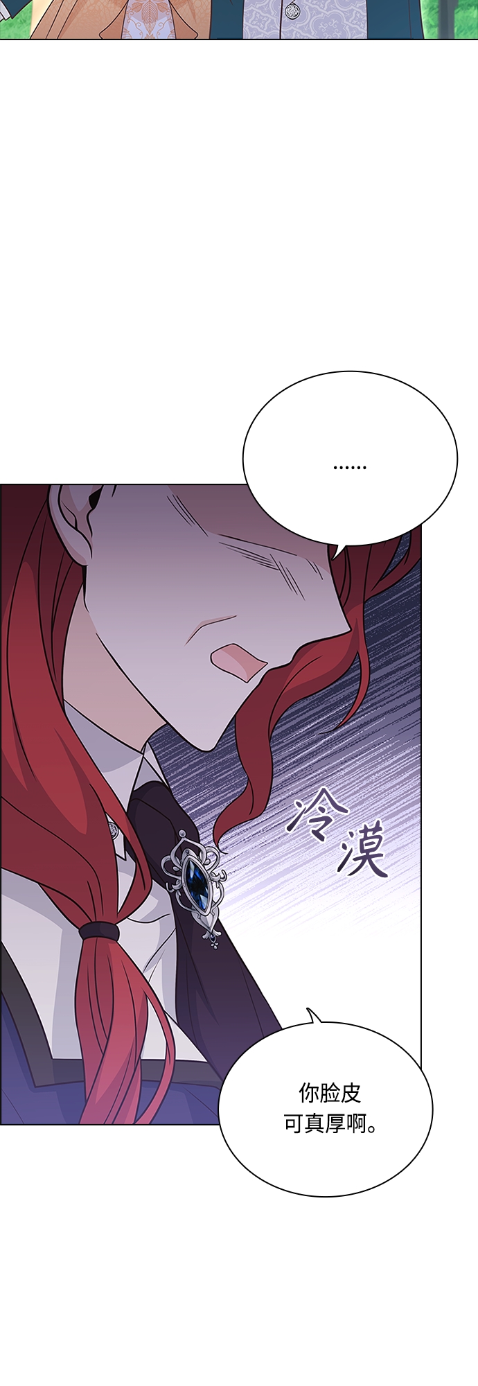 第75话16