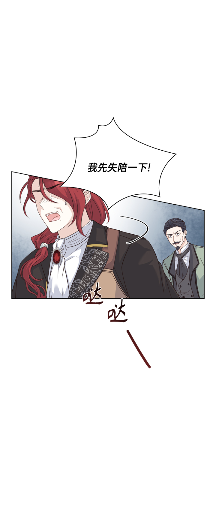 第53话38