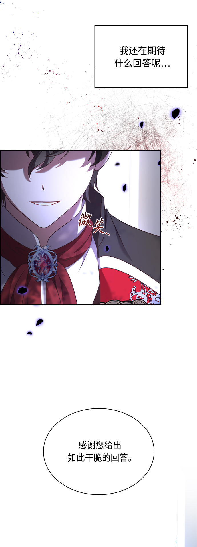 第48话28
