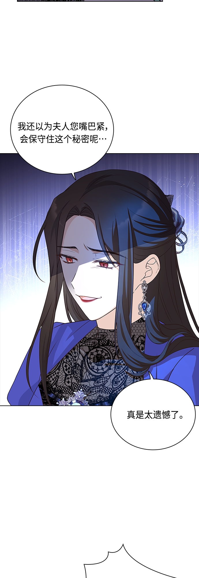 第65话3