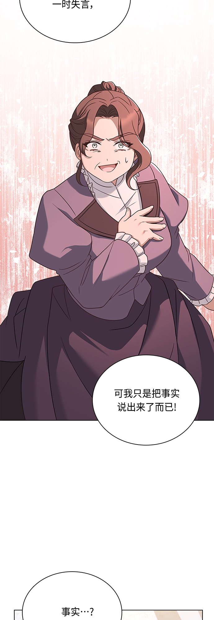 第69话23