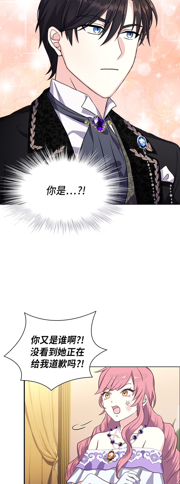 第4话21