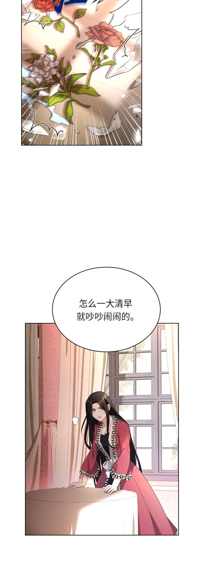 第30话34