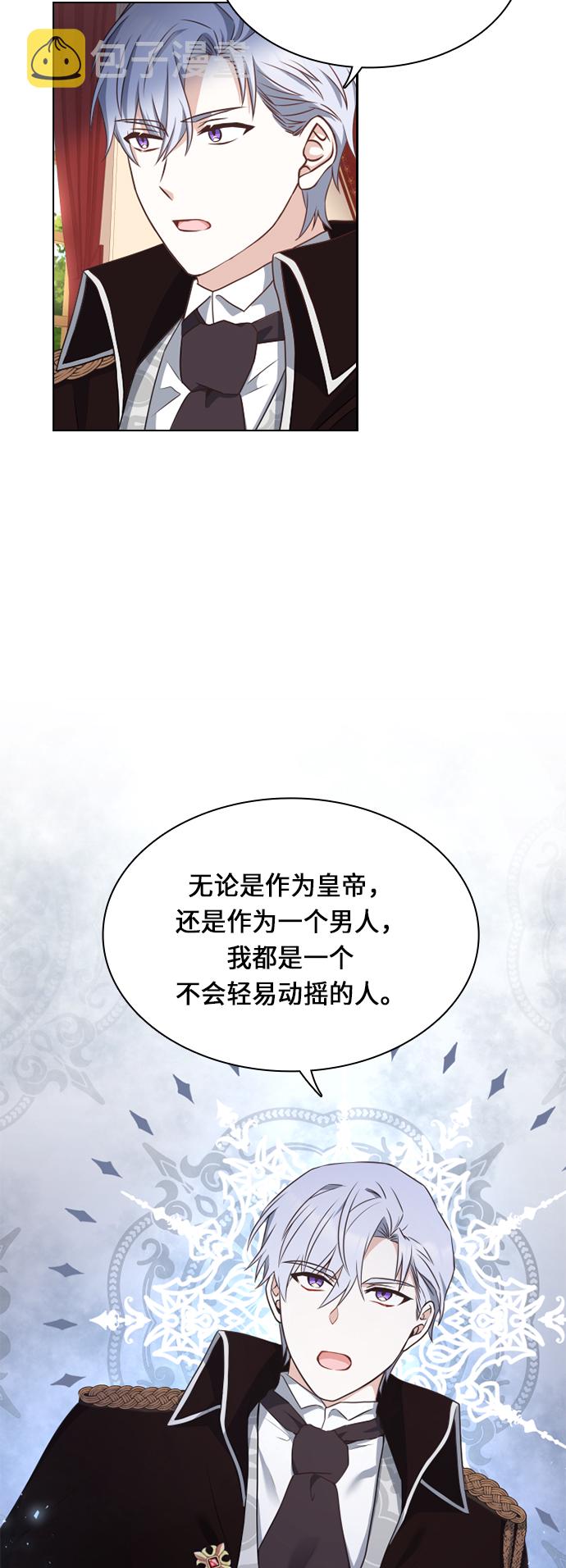 第19话17